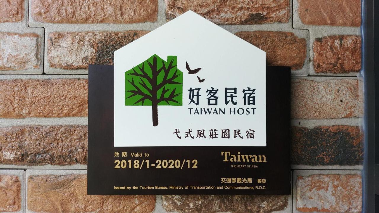Itsf B&B Guanshan Dış mekan fotoğraf